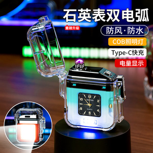 Reloj de Cuarzo con Encendedor de Doble Arco y Lámpara COB, Carga Tipo C, Resistente al Agua IP56, Caja Transparente con Linterna - Product Image 2