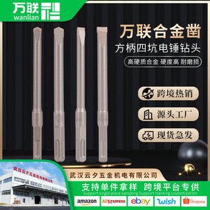Wanlian Jinzao Flat <b>Drill</b> <b>Bit</b> 12 Mm 500 Mm SDS Plus For Concrete Brick Wall Grooving - Product Image 2