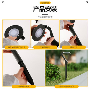 Lampe solaire pour pelouse Xinyao Electric Appliances, lumière LED pour jardin extérieur, résistante à la pluie, à insérer dans le sol, pour allée - Product Image 4