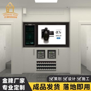Estación de Inteligencia Urbana: Baño Público Inteligente Integrado con Alimentación PLC 220V para Maquinaria Ambiental Urbana - Product Image 3