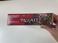 SV5A Pokémon TCG Original : Boîte de Boosters Japonaise Scellée en Usine, Prête à Jouer, Lot de Cartes à Collectionner en Gros