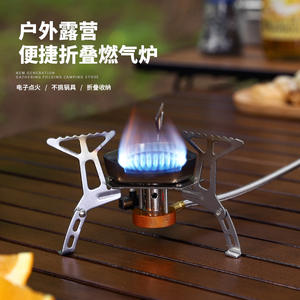 Réchaud à gaz portable mini coupe-vent Hm pour camping, pique-nique, pêche, réchaud à cartouche plate couleur argent - Product Image 3