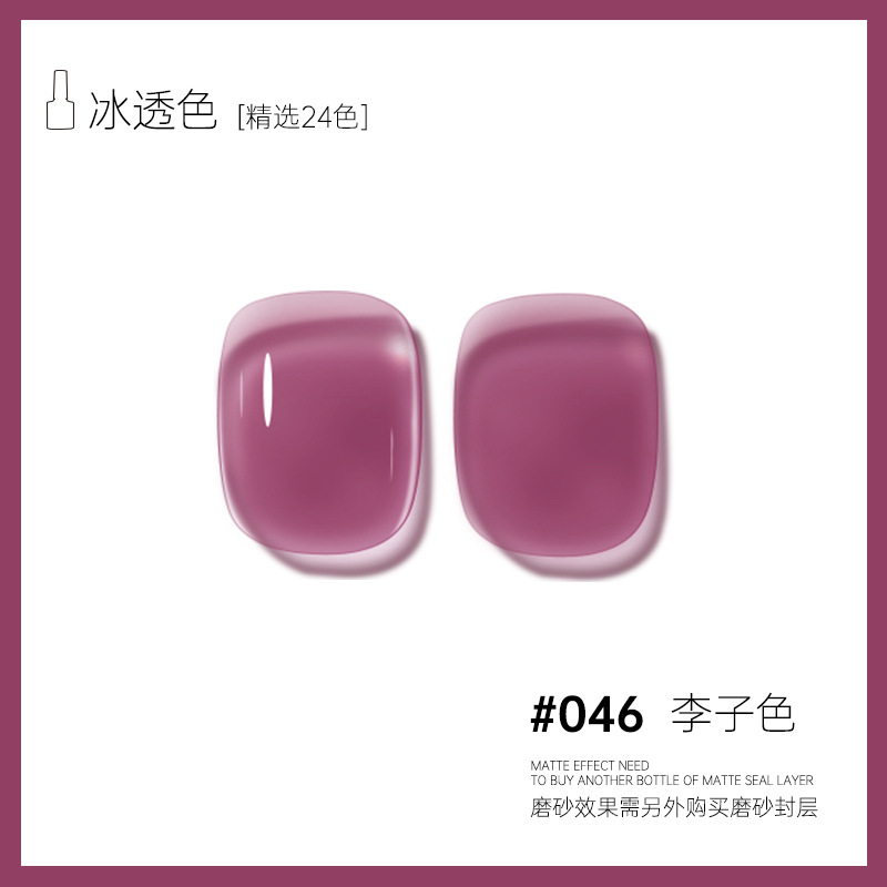 46transparent plum