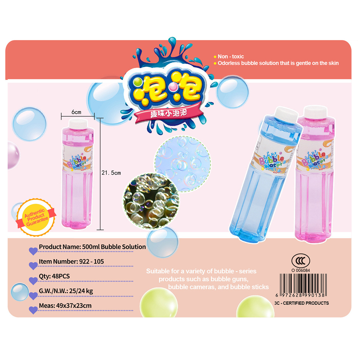 Solution à bulles 500 ml (en bouteille)