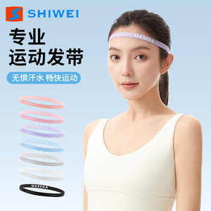 Maseda <b>Sports</b> <b>Headband</b> High Elasticity Non Slip Sweatband For Running Lightweight Breathable Universal Fit - Product Image 3