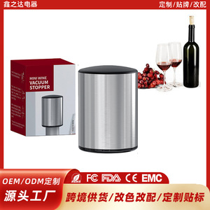 Tapón de metal para botellas de vino Sp-020, mini tapón sellador para botellas de vidrio, estilo simple, tapón para mantener la frescura en el hogar. - Product Image 4