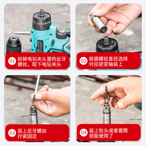 Niu Xiang Electric Drill Inverter Spindle 1/2 Square Hex Shank Dual Use Professional Alloy Reverse Rotation - Product Image 3