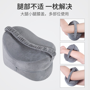 Coussin en mousse à mémoire de forme <span class=keywords><strong>pour</strong></span> les jambes et les genoux <span class=keywords><strong>pour</strong></span> femmes enceintes - Soutien léger et personnalisable <span class=keywords><strong>pour</strong></span> le <span class=keywords><strong>yoga</strong></span> avec soulagement de la pression - Product Image 1