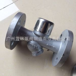 วาล์วดักไอน้ำและวาล์วระบายน้ำแบบประหยัดพลังงาน ทำจากสแตนเลส สำหรับอุปกรณ์ระบายน้ำไอน้ำ - Product Image 1