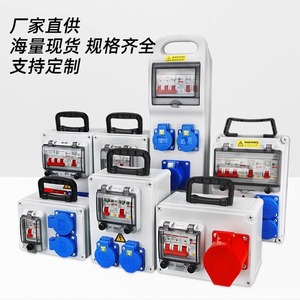 Outdoor Waterproof Portable Power Distribution Box 3 Outlets IP67 Rated Voltage 230V Industrial <b>Socket</b> Box - Product Image 3