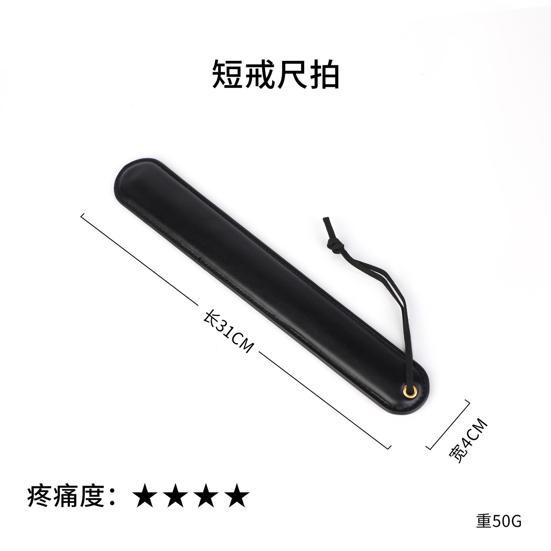 Short ruler pat