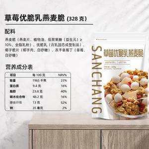 Vente en gros de barres croustillantes à l'<span class=keywords><strong>avoine</strong></span> avec noix, fruits et sel de mer, remplacement de repas riche en protéines de cacao pour le petit-<span class=keywords><strong>d</strong></span>éjeuner et les collations en <span class=keywords><strong>d</strong></span>éplacement - Product Image 6