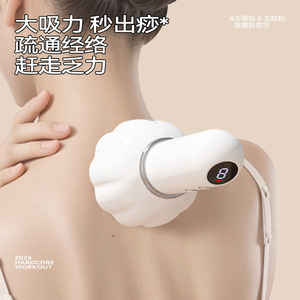 Intelligent Electric Cupping <b>Device</b> Heating <b>Vacuum</b> <b>Suction</b> Hot Compression Meridian Brush-Negative Pressure Scraper Instrument - Product Image 3