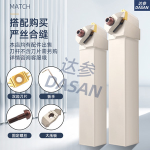 ที่จับเครื่องมือรอกฟันคู่รุ่น Pdl ซีรีส์ 2525 2l สำหรับเครื่องกลึงซีเอ็นซี ตัดร่อง ประสิทธิภาพสูง - Product Image 2