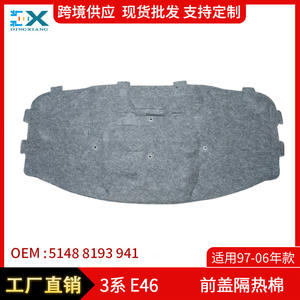 Coussin d'isolation thermique pour capot BMW 51488193941 en matériau PP noir pour capots de moteur E46 - Product Image 5