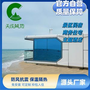 บ้านคอนเทนเนอร์ทรงสี่เหลี่ยมทันสมัยสำหรับอยู่อาศัย ความหนามาตรฐาน - Product Image 5