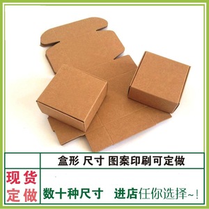 Boîte pliante en papier kraft Must Go 350 g/m², boîte d'emballage générale personnalisée imprimée - Product Image 3