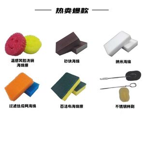 Natural Wood Pulp <b>Sponge</b> 11x7x1 2cm Kitchen Cleaning Dishwashing <b>Sponge</b> Rectangle Shape For Utensils And Cutlery - Product Image 3