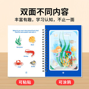 Libro da colorare ad acqua per bambini, libro da <span class=keywords><strong>disegno</strong></span> ad acqua trasparente, album di adesivi, giocattolo educativo per bambini, libro da colorare ad acqua Cross-Bord - Product Image 3