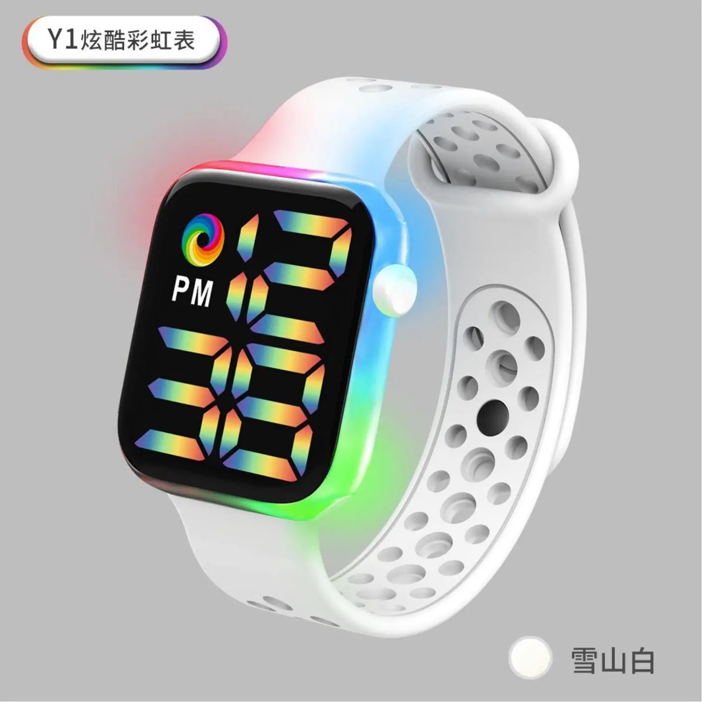 2022 New Y1 cool net red trend waterproof electronic watch men and women square button sports led night rainbow watch