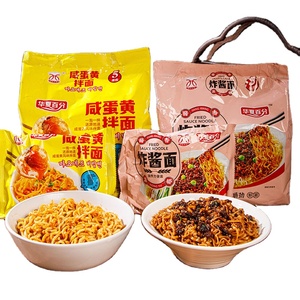 Nouilles instantanées Jajangmyeon au <span class=keywords><strong>goût</strong></span> authentique chinois, sauce fritée de Pékin, jaune d'œuf salé, 5 sachets/paquet, cuisson rapide, mélange sec - Product Image 2