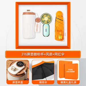 Customizable 4-in-1 Insulated Cup Massage Devices Gift Set for Corporate Anniversaries Business Presents Features Logo