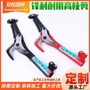 Tijeras de Podar Dobles para Jardín, 230 mm, Acero Aleado, Tipo Pico, Estructura Angular, para Uso en Altura - Product Image 5