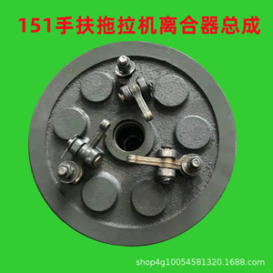 Conjunto de Embrague para Tractor Manual Bardson Changzhou 151, Protector de Hierro de 4 Ranuras, Piezas de Maquinaria Agrícola, 8*6*4, Nuevos y Usados, Varios Tamaños - Product Image 3