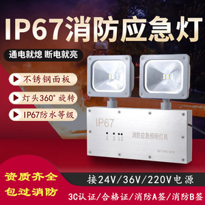 Luz de Emergencia LED 2x8w IP67 de Aluminio para Montaje en Pared, Doble Cabezal, Iluminación de Seguridad contra Incendios, 3 Horas de Autonomía, 24V 36V 220V - Product Image 2