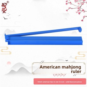 Règle de Mahjong Américain en Plastique Moderne Yu Sheng, Transparente, 18 Pouces, Deux-en-un, pour le placement des jetons - Product Image 6