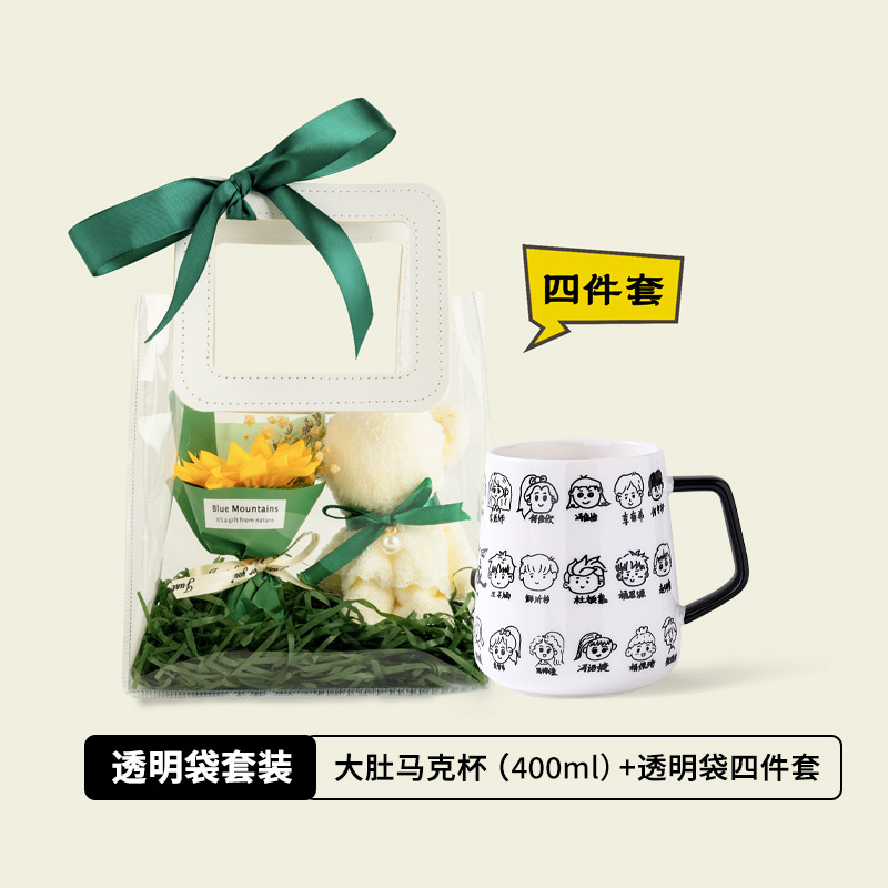 Tazas de gran capacidad (set en bolsa transparente - pedido mínimo 30 unidades)