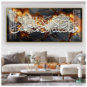 Islamique Coran <span class=keywords><strong>Calligraphie</strong></span> Allah Mohammed Toile Peintures Affiches et Gravures Religion Mur Art Photos pour Ramadan Décor - Product Image 1