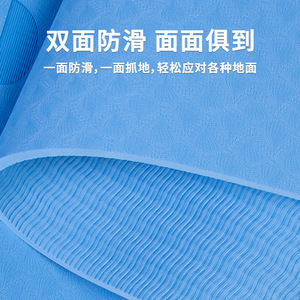 Tapete de Yoga The Beauty Of Yu de 9 mm de Grosor, Antideslizante y Absorbente de Impactos para Fitness y Moldeamiento Corporal - Product Image 5