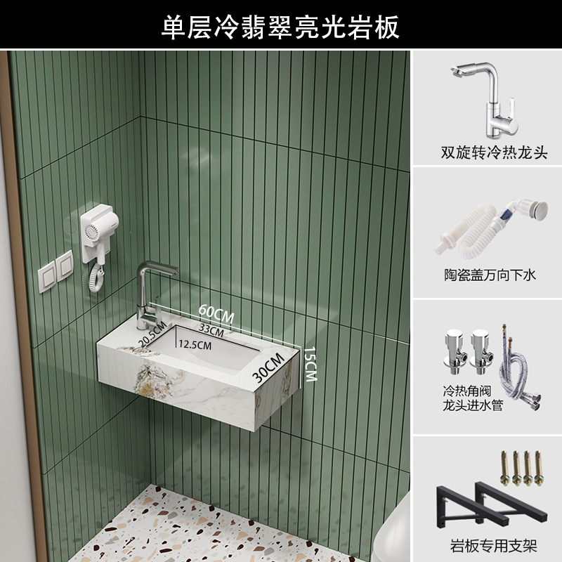 Couleur jade froid [monocouche 60x30] + ensemble de quincaillerie de robinet