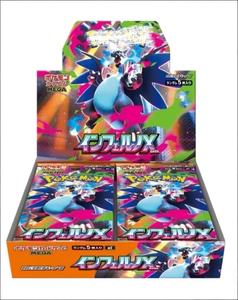 กล่องการ์ดเกมโปเกมอน TCG MEGA M2 บูสเตอร์แพ็ค ฉบับญี่ปุ่น ของแท้ ซีลปิดผนึก สำหรับนักสะสม - Product Image 1