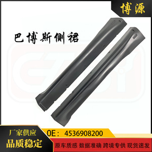 สเกิร์ตข้างสำหรับ Mercedes Benz Smart 453 Brabus 4536908000 4536908200 ABS ซ้ายขวา - Product Image 5