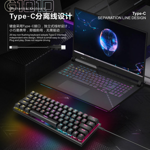 BAJEALK 61 Keys Mechanical <b>Keyboard</b> <b>Wired</b> RGB Backlit Gaming Compact Size - Product Image 4