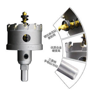 Fuxin Hole Saw Set 6-Piece Carbide Tipped For Metal Steel Aluminum Drilling Metric Size - Product Image 1