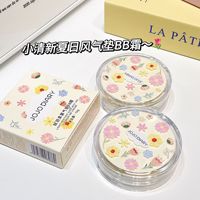 Krim BB Cushion Tahan Air Tahan Lama Melembapkan dan Menyamarkan Noda 13g Foundation Padat Aroma Bunga untuk Semua Jenis Kulit
