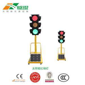 Semáforo Solar Portátil LED, Lámpara de Señalización de Advertencia para Obras Viales - Product Image 5