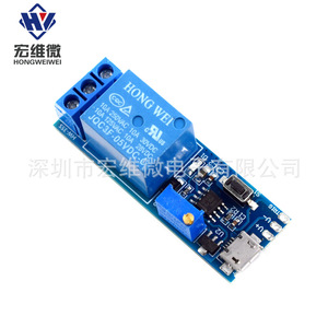 โมดูลรีเลย์หน่วงเวลา Hongwei Micro Trigger 5V-30V DC รีเลย์ตั้งเวลา HW-355 สวิตช์หน่วงการส่งผ่าน - Product Image 3