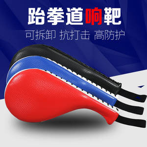 Cible de pied en cuir PU bleu pour l'entraînement aux arts martiaux et la pratique de la défense personnelle, conception durable, utilisation unisexe pour adultes et enfants - Product Image 5