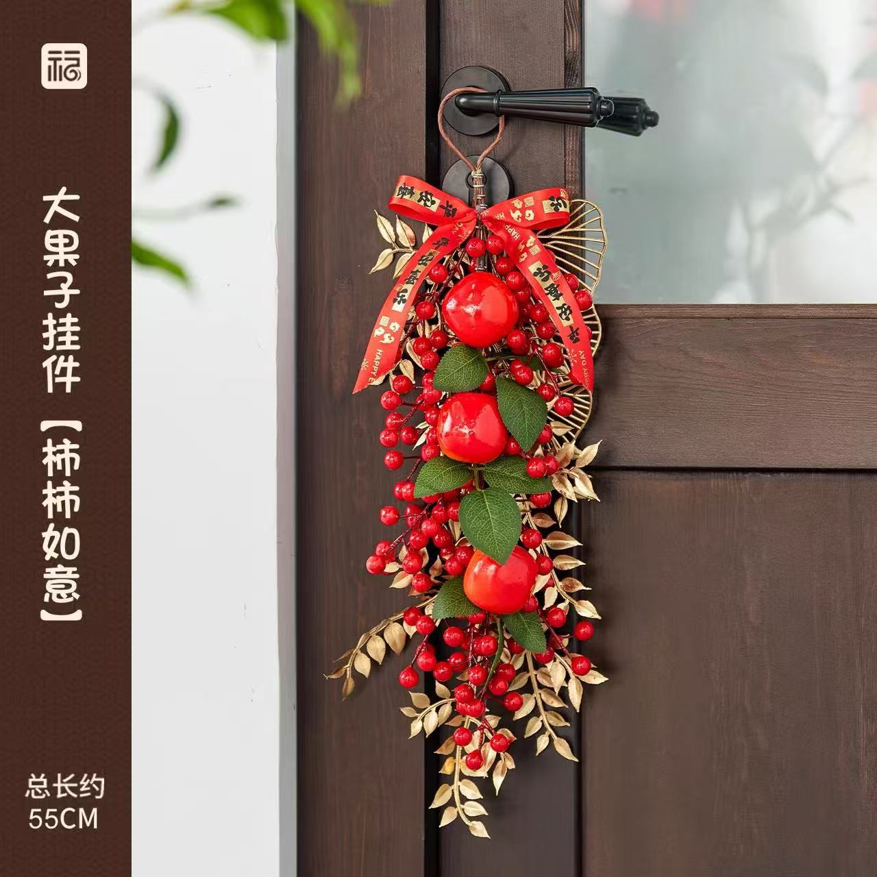 Grande ciondolo di frutta-cachi ruyi