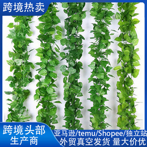 Artificial Vines Grape <b>Leaves</b> <b>Decorative</b> Greenery Soft PVC Bouquet Ceiling <b>Decoration</b> Plant <b>Wall</b> Hanging - Product Image 5