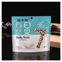 Sachets Doypack en papier kraft pour fruits secs et noix, avec fenêtre transparente, refermables, pour le stockage alimentaire