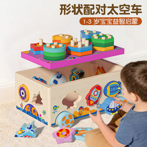 Jouet chariot spatial <span class=keywords><strong>en</strong></span> <span class=keywords><strong>bois</strong></span> Montessori 4-<span class=keywords><strong>en</strong></span>-1, jeu de blocs de tri de formes et d'empilage de couleurs, jouet éducatif pour développer la motricité fine des enfants - Product Image 2