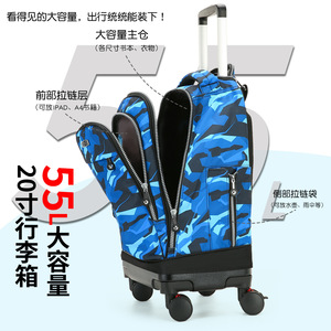 Junior High School Swivel <b>Roller</b> Backpack 20 Inches 55L <b>Large</b> Capacity Unisex Carry On Suitcase For School Education - Product Image 2