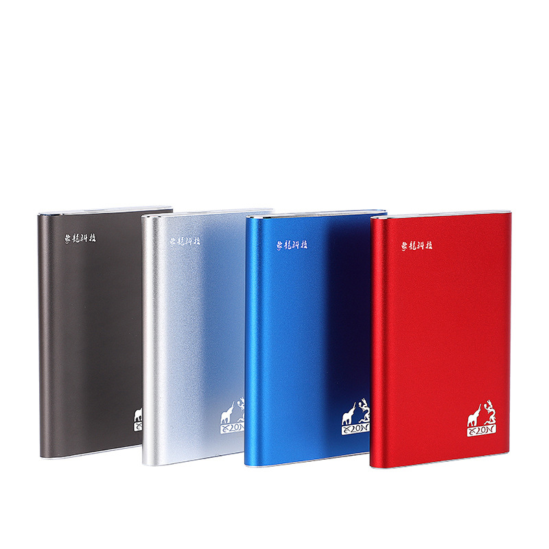 Mobile hard disk 40G 60G 80G 160G 250G 320G 500G 1T gift LOGO
