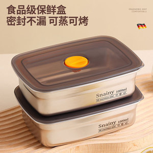 กล่องเก็บอาหารสแนนนี่ 1000 มล. ทรงสี่เหลี่ยมผืนผ้า ปิดสนิท ใช้กับช่องแช่แข็งได้ - Product Image 5