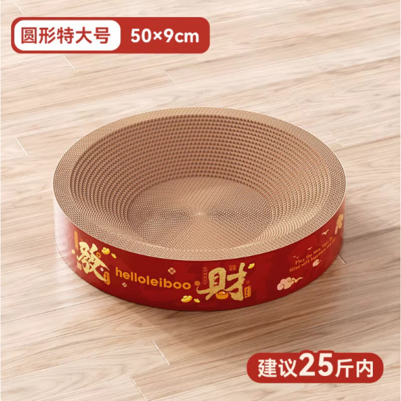 Extra Large Round Size [Under 25 lbs]